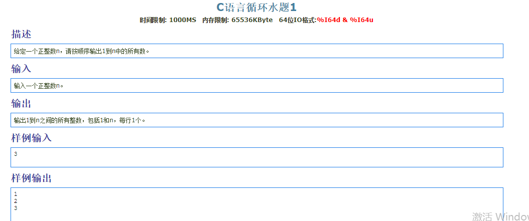 1570084516452