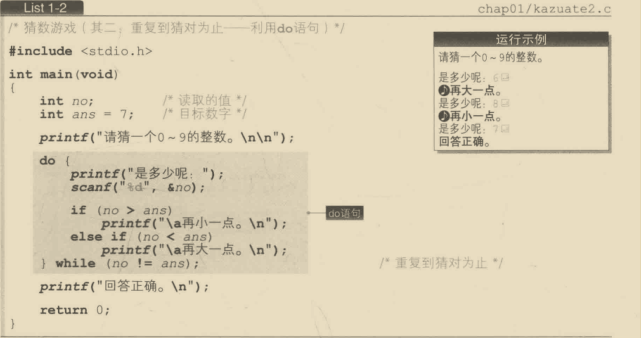 1570093803595