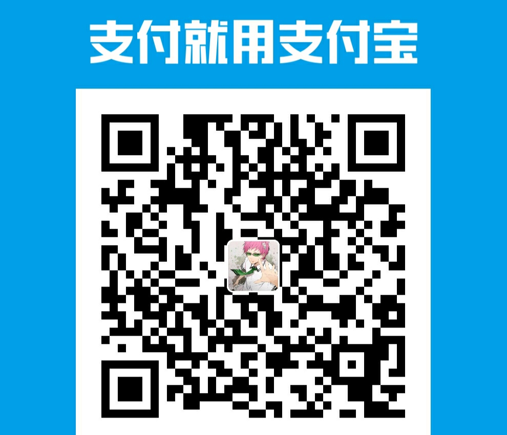 aomike 支付宝